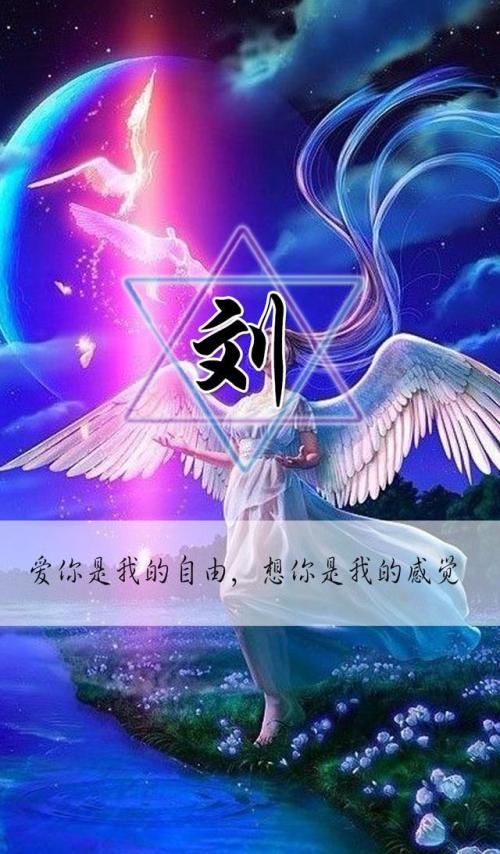 仍然是你的魅力