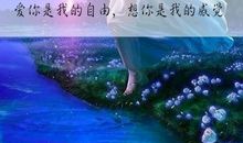 依然不变的是你的韵味