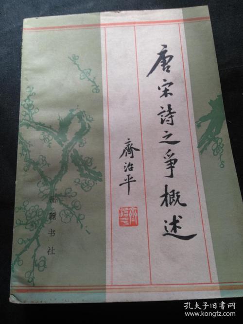 湖北在唐和宋代