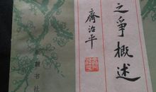 唐宋诗词中的湖北