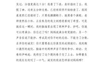 文学的诱惑作文