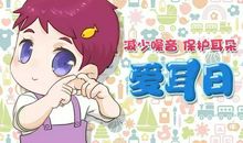 有些疼爱不可以忽略