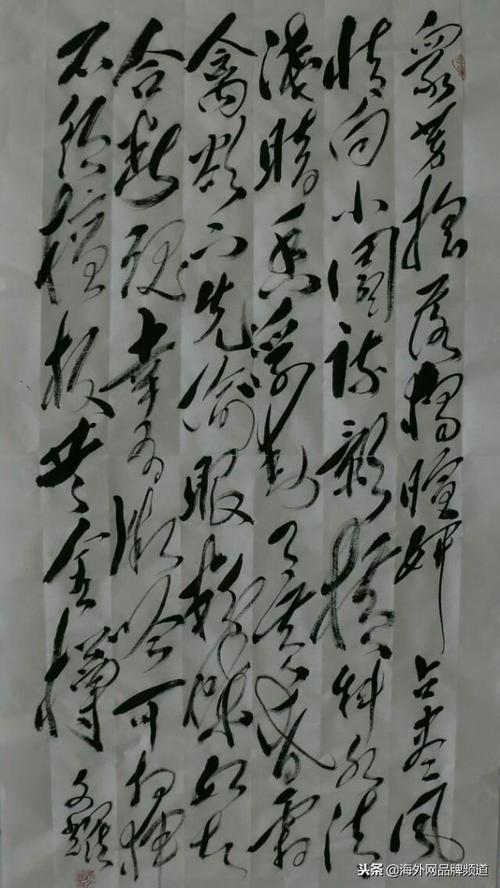 专注