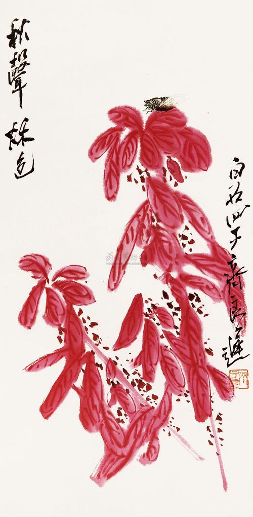 听秋天的秋天