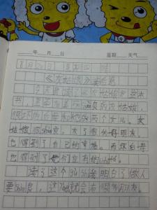 无法衡量的爱 - “妈妈只支付0美元”