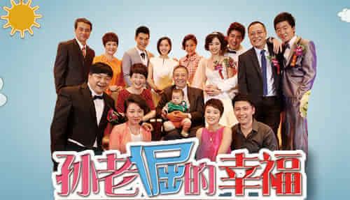 谈论幸福