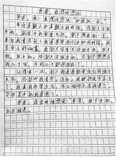 相对于一点点文章