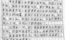 靠得近一点与离得远一点作文