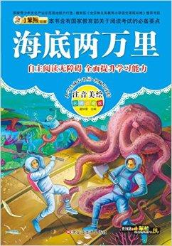 我将在这本书的海洋中成长。