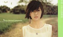 我曾经忽略了那一声声叮咛