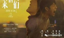 如果当时没有那么做