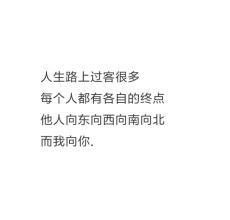向南