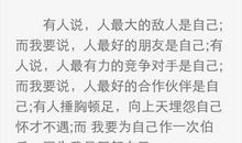 作文听那沉默的声600字