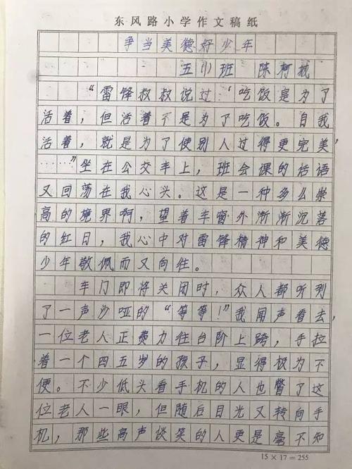 崇德在网民做好工作