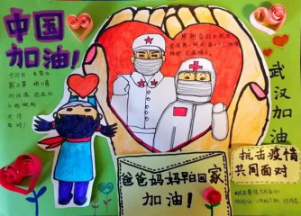 我心灵的优秀年轻人