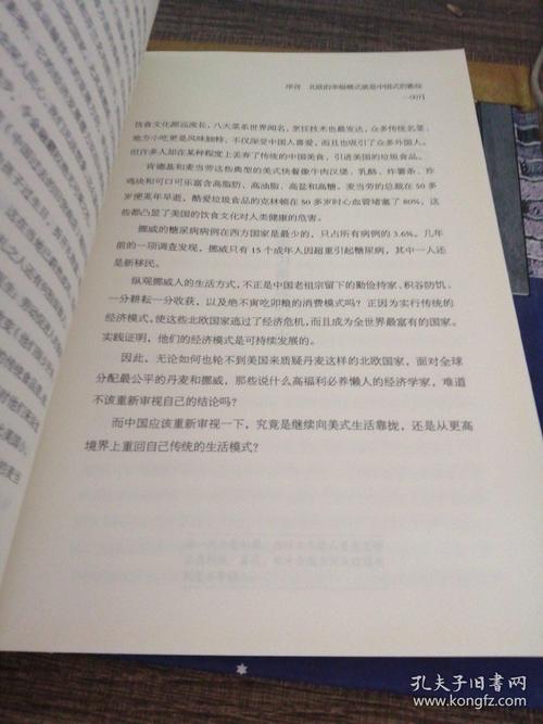 如此极端，如此美丽