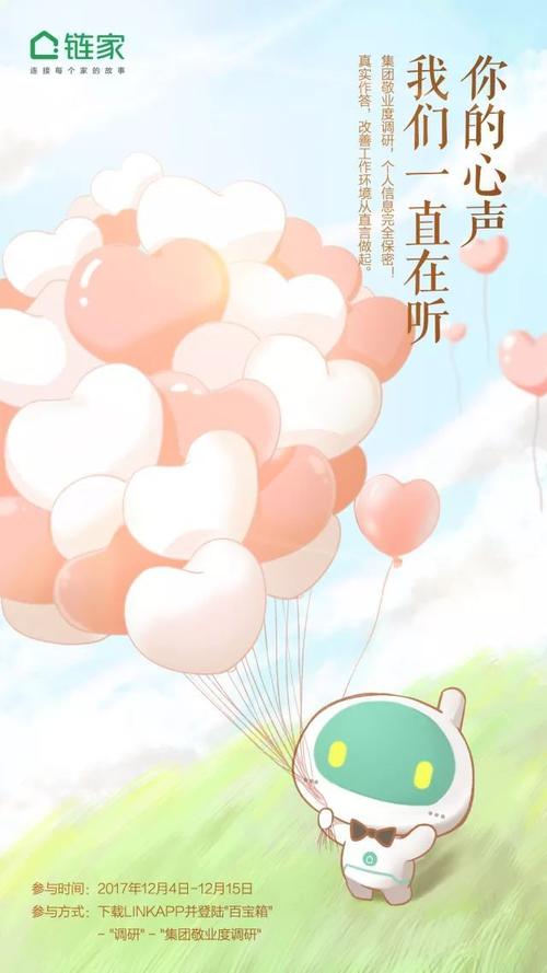 声音的声音