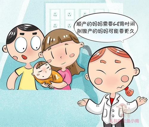 为工人鼓掌