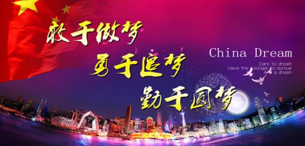 有一个梦想追逐