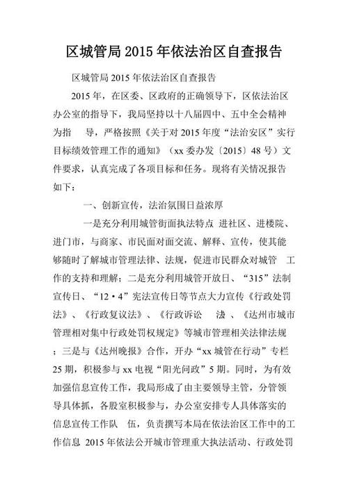 “南京，南京”