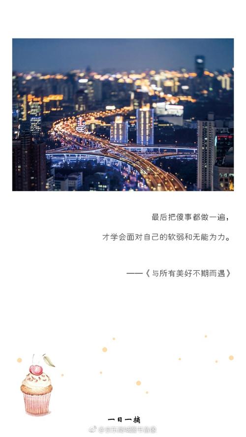 与美丽见面