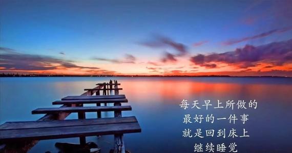 无论你遇到什么，不要放弃