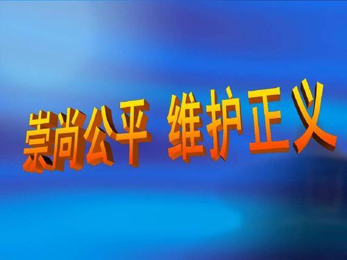 错过