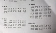 《丑石》读后感