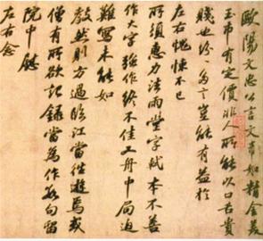 沉默的人文