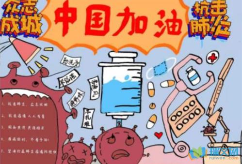 请向您致敬