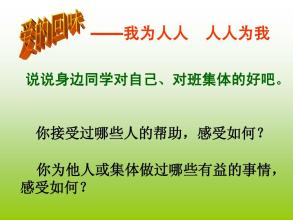 “昌辉感恩的心”演讲