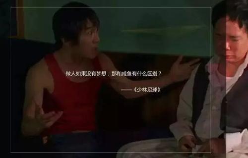 在机会面前