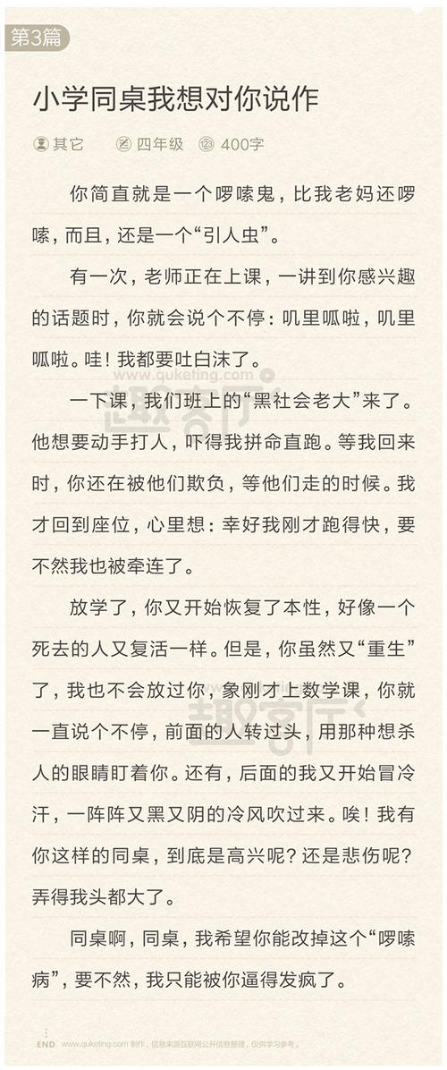 事实上，我一直在你身边。