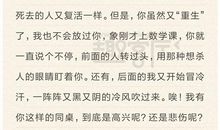 其实我一直在你身边作文