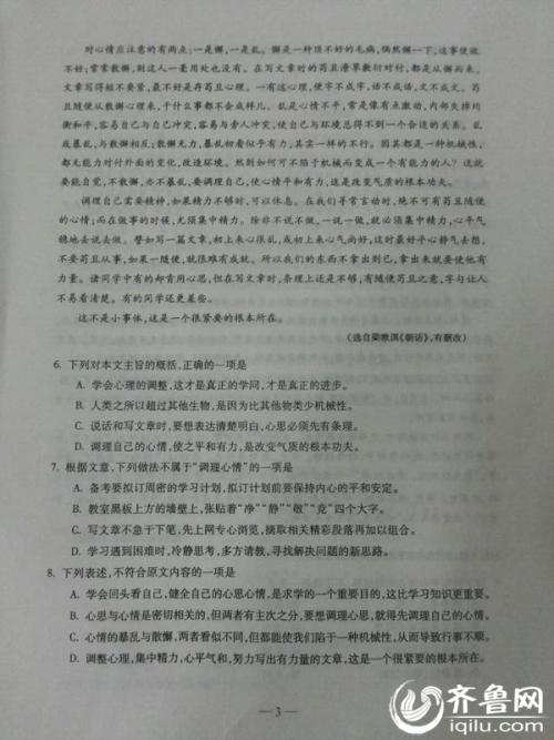 公民