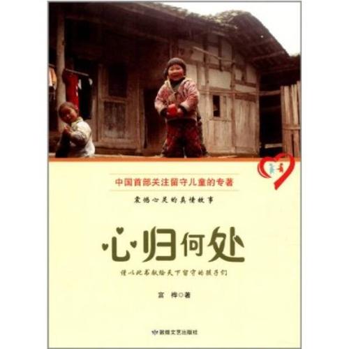 触摸灵魂