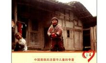 触动心灵的亲情