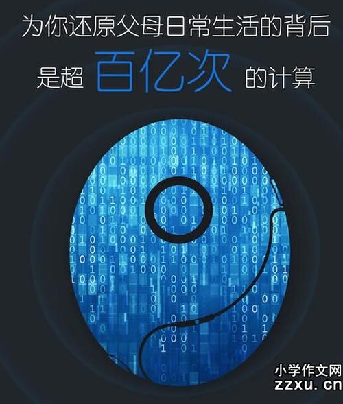 我心中的担忧