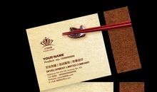 善感是我的一张名片