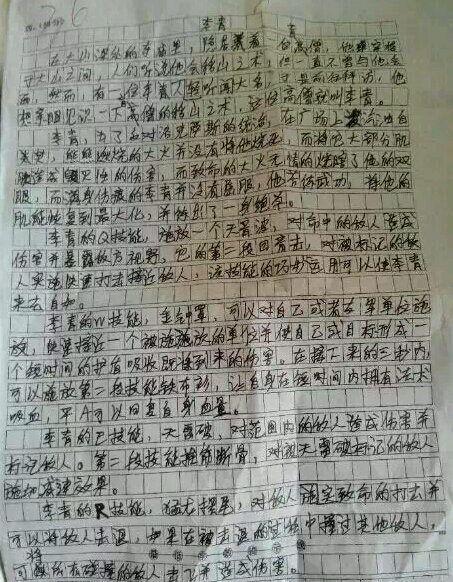 构成800字以以