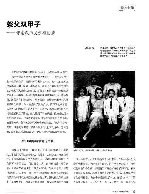 阅读“牺牲”