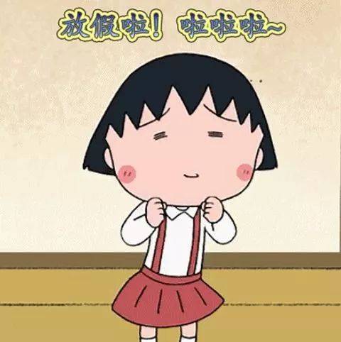一个下午