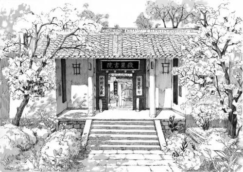 深的