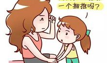 给父母一个拥抱