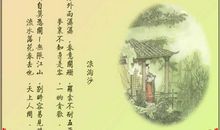 李煜词集读后感