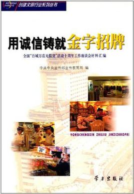完整成功