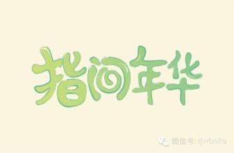 我理解我的感情。