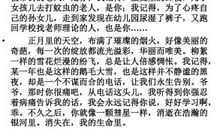 以新为话题的高中作文