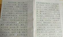 新春第一课2017观后感