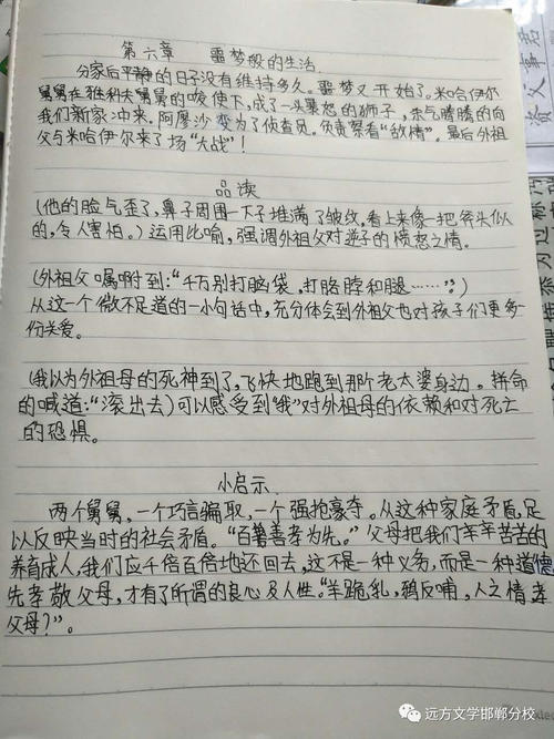 回顾是一种微弱的痛苦的感觉
